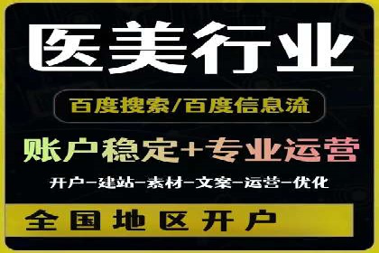 竞价推广公司实战案例：如何优化关键词提高转化率