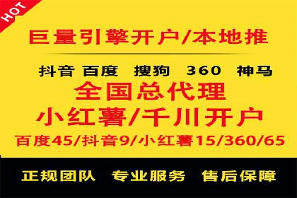 SEM代运营机构案例：广告投放效果提升策略